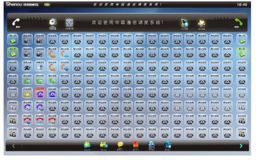 触摸屏调理台之电话聚会功效先容
